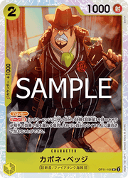 Capone"Gang"Bege (OP11-101) (V.1) - A Fist of Divine Speed (Non-English) (Super Rare) [OP11-JP-101]