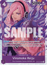 Vinsmoke Reiju (OP06-069) (V.1) - The Best (Super Rare) [PRB01-OP06-069]