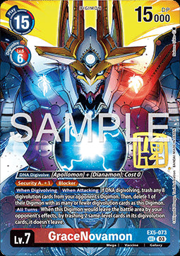 GraceNovamon (EX5-073)⁣ - World Convergence⁣ (Alternative Art)⁣ [EX5-073]