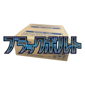 Black Bolt Booster Box Case