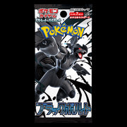 Black Bolt Booster - Black Bolt JP