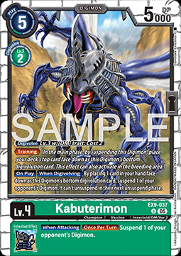 Kabuterimon (EX9-037) (V.1)⁣ - Versus Monsters⁣ (Uncommon)⁣ [037]