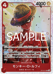Monkey.D.Luffy (OP12-015) (V.1) - Legacy of the Master (Non-English) (Super Rare) [OP12-JP-015]