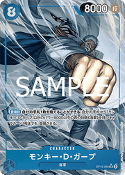 Monkey.D.Garp (OP12-056) (V.2) - Legacy of the Master (Non-English) (Alternate Art) [OP12-JP-056]