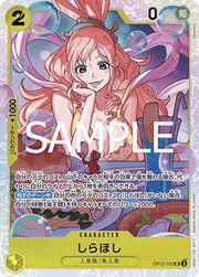 Shirahoshi (OP12-102) (V.1) - Legacy of the Master (Non-English) (Super Rare) [OP12-JP-102]