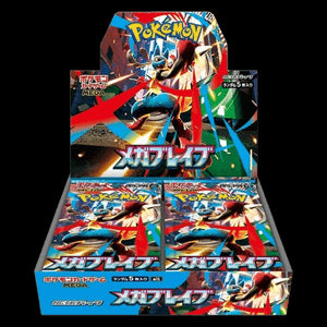 Mega Brave Booster Box⁣ - Mega Brave