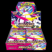 Mega Symphonia Booster Box⁣ - Mega Symphonia