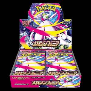 Mega Symphonia Booster Box⁣ - Mega Symphonia