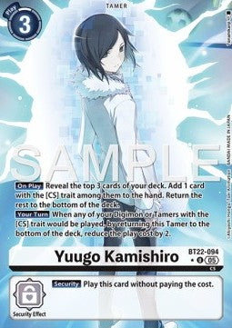 Yuugo Kamishiro (BT22-094) (V.2)⁣ - Cyber Eden⁣ (Alternative Art)⁣ [094]