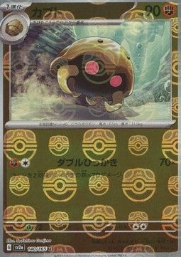 Kabuto