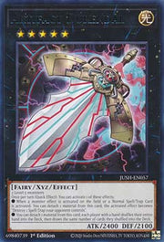 Artifact Durendal (V.1 - Rare)⁣ - Justice Hunters⁣ (Rare)⁣ [057]