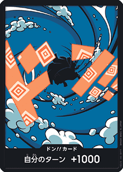 DON!! (PRB02 - Jinbe) (V.1) - The Best Vol. 2 (Non-English) (DON!!)