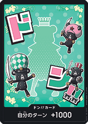 DON!! (PRB02 - Sugar) (V.1) - The Best Vol. 2 (Non-English) (DON!!)