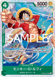 Monkey.D.Luffy (PRB02-005) (V.1) - The Best Vol. 2 (Non-English) (Super Rare) [PRB02-JP-005]