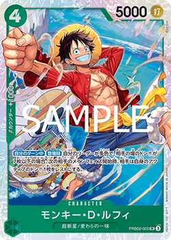 Monkey.D.Luffy (PRB02-005) (V.1) - The Best Vol. 2 (Non-English) (Super Rare) [PRB02-JP-005]
