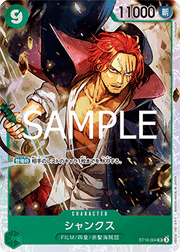 Shanks (ST16-004) (V.1) - The Best Vol. 2 (Non-English) (Super Rare) [PRB02-JP-ST16-004]