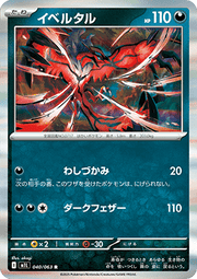 Yveltal