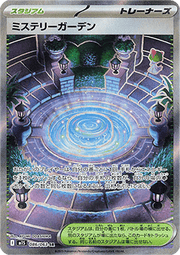Mystery Garden - Mega Symphonia (Ultra Rare) [m1S-086]