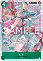 Uta (OP13-023) (V.1)