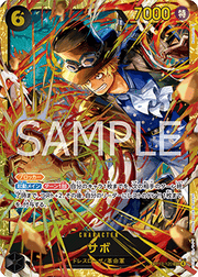 Sabo (OP13-120) (V.1) - Carrying on his Will (Non-English) (Secret Rare) [OP13-JP-120]