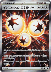Ignition Energy - Inferno X (Ultra Rare) [m2-109]