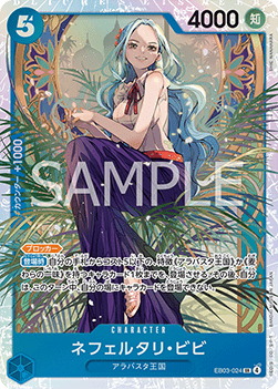 Nefeltari Vivi (EB03-024) (V.1) - Heroines Edition (Asia Region Legal) (Super Rare) [EB03-JP-024]