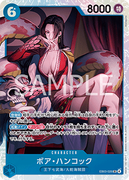 Boa Hancock (EB03-026) (V.1) - Heroines Edition (Asia Region Legal) (Super Rare) [EB03-JP-026]