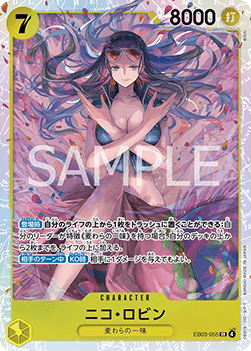 Nico Robin (EB03-055) (V.1) - Heroines Edition (Asia Region Legal) (Super Rare) [EB03-JP-055]