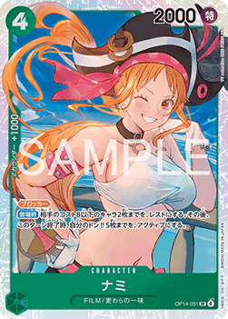 Nami (OP14-031) (V.1) - The Azure Sea's Seven (Asia Region Legal) (Super Rare) [OP14-JP-031]