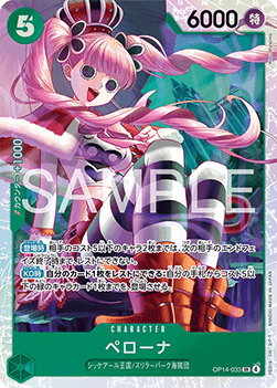Perona (OP14-033) (V.1) - The Azure Sea's Seven (Asia Region Legal) (Super Rare) [OP14-JP-033]