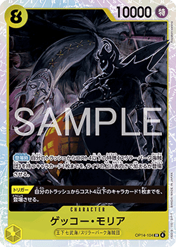 Gecko Moria (OP14-104) (V.1) - The Azure Sea's Seven (Asia Region Legal) (Super Rare) [OP14-JP-104]