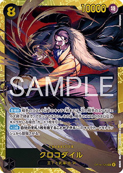 Crocodile (OP14-120) (V.1) - The Azure Sea's Seven (Asia Region Legal) (Secret Rare) [OP14-JP-120]