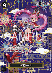 Perona (OP06-093) - The Azure Sea's Seven (Asia Region Legal) (Special Rare) [OP14-JP-OP06-093]