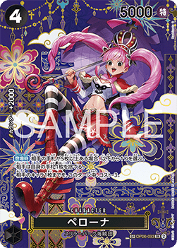 Perona (OP06-093) - The Azure Sea's Seven (Asia Region Legal) (Special Rare) [OP14-JP-OP06-093]