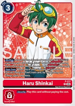 Haru Shinkai (P-217) - Promos (Promo) [P-217]