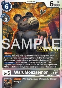WaruMonzaemon (P-216)