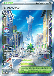 Lumiose City - Nihil Zero (Ultra Rare) [m3-110]