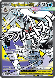 Mega Froslass ex - Ascended Heroes (Ultra Rare) [ASC-265]