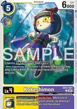 Kokeshimon (EX11-021) (V.1) - Dawn of Liberator (Common) [EX-11-021]