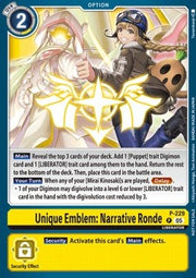 Unique Emblem: Narrative Ronde (P-229) - Promos (Promo) [P-229]