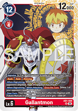 Gallantmon (AD1-008) (V.1) - Digimon Generation (Super Rare) [AD-01-008]