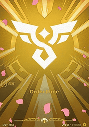 Order Rune