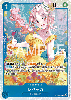 Rebecca (OP15-053) (V.1) - Adventure on Kami’s Island (Asia Region Legal) (Super Rare) [OP15-JP-053]