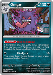 Gengar