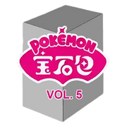 CBB5C: Gem Pack Vol. 5 Booster Box