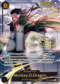 Monkey.D.Dragon (OP12-094)