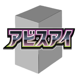 Abyss Eye Booster Box