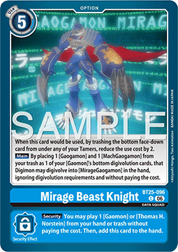Mirage Beast Knight (BT25-096) - Dual Revolution (Common) [BT-25-096]