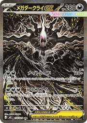 Mega Darkrai ex