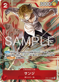 Sanji (ST21-003) (V.1)